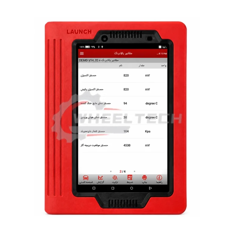 دیاگ لانچ مدل X431 PRO3