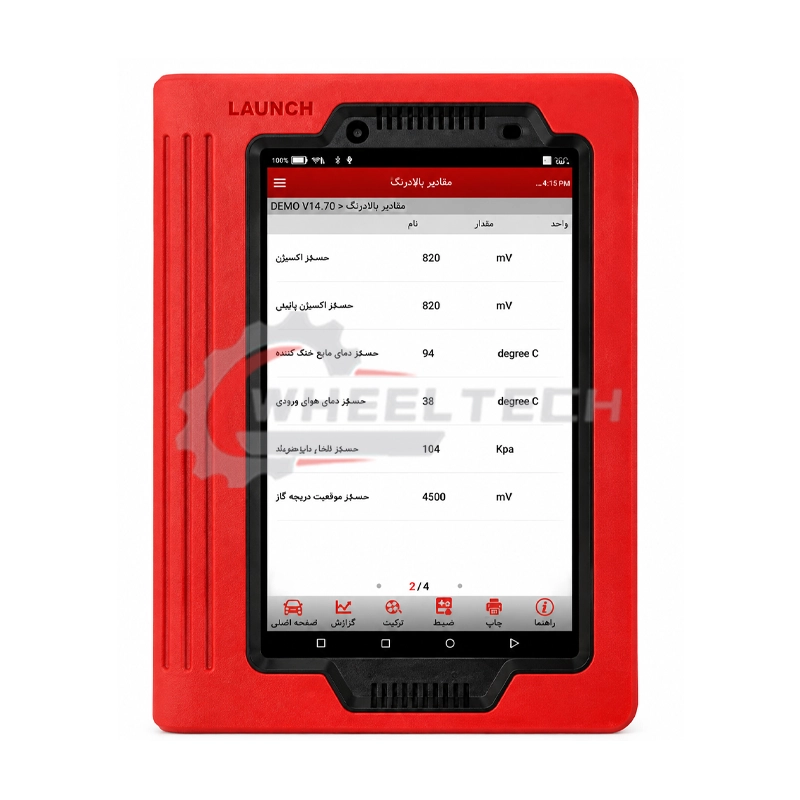 دیاگ لانچ مدل X431 PRO3